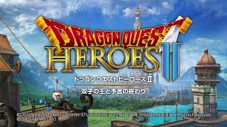 ドラゴンクエストヒーローズ2 初見#11 ending (720p60f) DQH2 DragonQuestHeros2