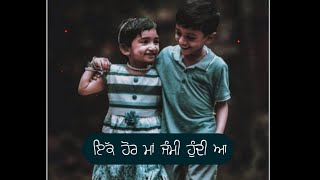 ਭੈਣ 👫 : punjabi voice lyrics whatsapp status : sister special status video : #ladhar_official9