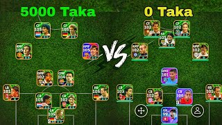 5000 Taka id vs 0 Taka Efootball id| ৫০০০ টাকা vs ০ টাকার মধ্যে কে জিতবে | Efootball Mobile gameplay