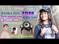 ye re chanchal gori theth nagpuri song danka mix dj vikash babu kachcha badisemar 2022