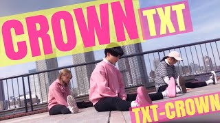 TXT (투모로우바이투게더) - 어느날 머리에서 뿔이 자랐다 (CROWN) dance cover