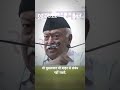 जब आरएसएस प्रमुख mohan bhagwat ने कहा था हर मस्जिद में शिवलिंग क्यों देखना