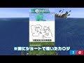 【マイクラ】入れ替わりトラップバトル【5分ごとに入れ替わる世界】