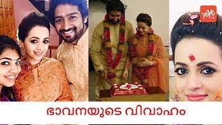 Actress Bhavana Wedding Date Fixed | ഭാവനയുടെ വിവാഹം  | YOYO TV Malayalam