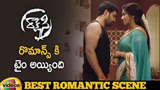 Poorna Best Romantic Scene | Rakshasi Latest Horror Movie | Poorna | Abhimanyu Singh | Prudhviraj