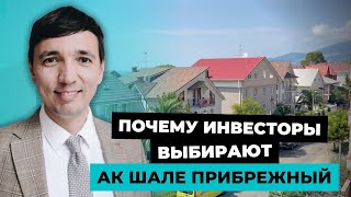 Апартаменты с ремонтом в 100 метрах от моря | Ак Шале Прибрежный | Инвестиции в недвижимость Сочи