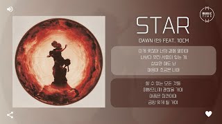 DAWN (던) Feat. 10CM - Star [가사]