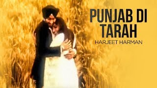 "Punjab Di Tarah Harjeet Harman" | Panjeeban