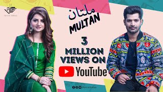 Multan Milsoon | Tahir Abbas ft. Rafeel Ijaz | Funk Folk Special Edition | Official Video