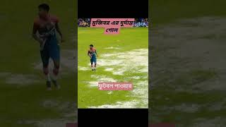 #foryou #FootballLovers #SoccerHighlights #FootballSkills #GoalOfTheDay #MatchMoments