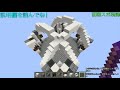 1【minecraft】ゾンビvs村人 地獄の1.13対応作業【生放送】