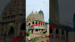 jagnnath Temple #belpahar #jharsuguda #rajnishthakurrst #viralvideo