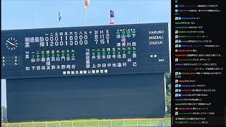 永井放送（コメあり）雑談枠   （ 2022/07/25）#永井浩二　#雑談