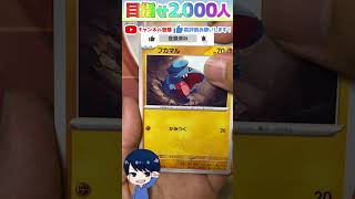 【ポケカ】レイジングサーフ 毎日パック開封part36 ポケモンカード #Shorts