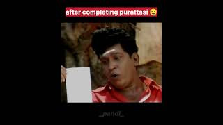 after completing purattasi 🤤 ( vadivelu fun ) |#funny |#like |#viral |#trending |#troll |#shorts