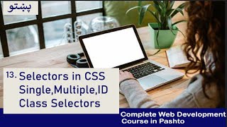 Selectors in CSS (Single, Multiple, ID, Class) #13 Web Development Tutorial in Pashto