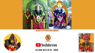 AADAL PAADAL | Sri Sooramaahali amman kumbabishegam | Day 3