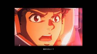 Mobile Suit Gundam U.C. Engage - Moon Gundam: The First Newtype Cutscene