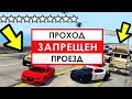 ЧТО БУДЕТ ЕСЛИ ПОЛУЧИТЬ 10 ЗВЕЗД РОЗЫСКА в Gta 5 Моды ГТА 5 Фильм Часть 1