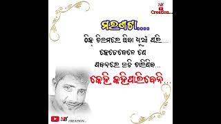 ମରଣଟା ଠିକ୍ ଚିଲମରେ ଥିବା ଧୁଆଁ ପରି.. #odia_sad_sayari #dhoka_shayari😭#broken_heart_sayari_quotes 💔