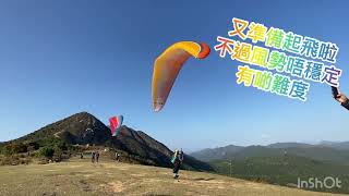 登山篇🏔️昂坪營地草原🪂大金鐘