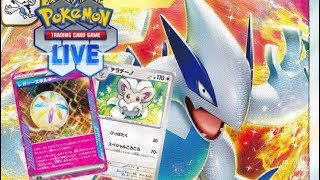 【ポケモンカード】コモリンのPTCGL対戦記　No.122 レガシーエネルギー入り　【ルギアVstar /Lugia Vstar 】【Pokémon card】