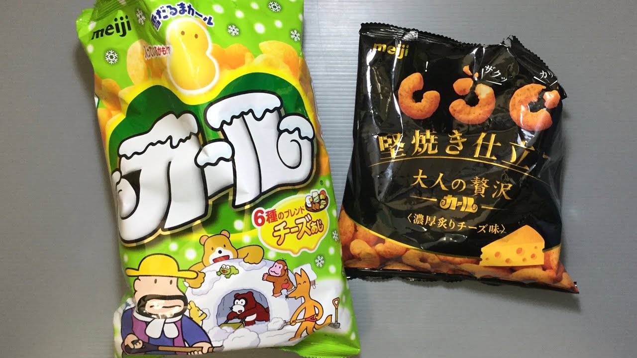 Meiji Cheese Curl And Grown Up Version Snack Japan Youtube