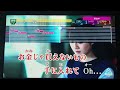 欲望に満ちた青年団 one ok rock カラオケ　歌ってみた