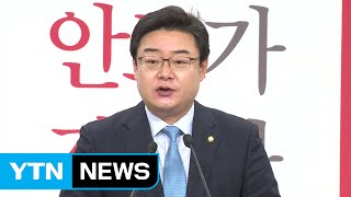 문재인 역공에 뒤바뀐 자유한국당 논평 / YTN (Yes! Top News)