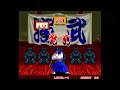 【サムライスピリッツ】橘右京cpu戦【samurai shodown】