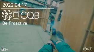 Ez Airsoft | CQB - Be Proactive  | GHK URG-I MK-16/VFC VP9 北區特訓中心