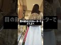 広すぎるけど直通で行ける ワークマン女子 池袋店の行き方