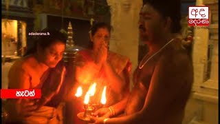 Hindu devotees celebrate Thaipongal across Sri Lanka