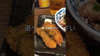 🏮大阪福島「設定6」✏️駅近、昼飲みOK、安旨立ち飲み #shorts #立ち飲み