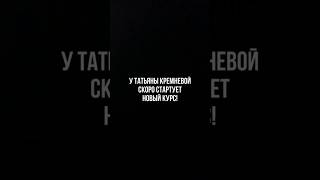 Хотите узнать подробности? Подписывайтесь! #личностныйрост #саморазвитие #юмор #психология #терапия