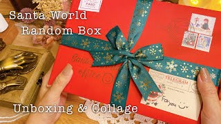 【haul】サンタワールドランダムボックス開封\u0026コラージュ🎅✧︎ Unboxing Journaling Relaxing sounds