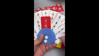 新版成语接龙，让孩子边玩边学成语知识，包含中小学课内外成语#亲子 #育儿 #成语接龙