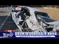 酒後上路! 疑未禮讓直行車 撞名車釀3傷｜TVBS新聞 @TVBSNEWS01