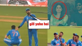 Virat Kohli amazing reaction for shubham gill and Sara Tendulkar | shubham gill Sara Tendulkar video