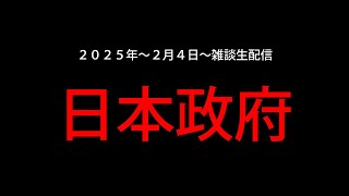 李鵬「2035年に日本は滅ぶ」は本当か？