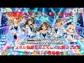 【デレステ】ガチャ引いてみた part362