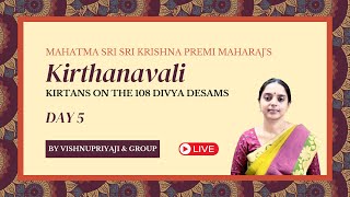 Kirthanavali Kirtans on the 108 Divya Desams | Day 5 | Mahatma Sri Sri Krishna Prem Maharaj