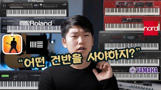 찬양팀 최고의 건반/피아노 찾기!