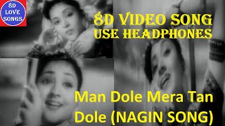 Man Dole Mera Tan Dole [8D Video Song] | Nagin Song 1954 | Lata Mangeshkar | Vyjaynthimala, Pradeep