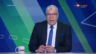 ملعب ONTime - "المنافسة إشتعلت" أحمد شوبير يعلق على صراع المنافسة على لقب الدوري والهروب من القاع