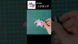 ポケモン図鑑完成するまで作り続けます！登録者400人でシャリタツ(反った姿)の特別切り絵をします！#pokemon #ポケモン#切り絵