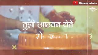 AAI EKVIRA ||Watsapp status video||singer Amol jadhav||