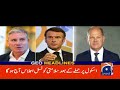 imran khan big statement geo news 9 pm headlines 13th august 2024