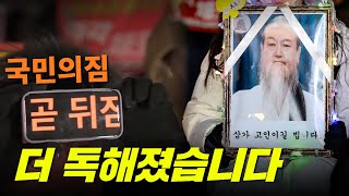 독기가 바짝 오른 웃긴 피켓 모음ㅋㅋㅋ