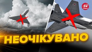 😱Наші ППО знов ЗБИЛИ ракети “Кинджал”? / Зʼявились РАПТОВІ подробиці